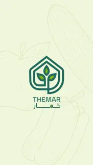 themarkw - ثمار iphone screenshot 1