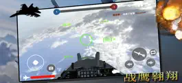 Game screenshot 飞机模拟器 mod apk