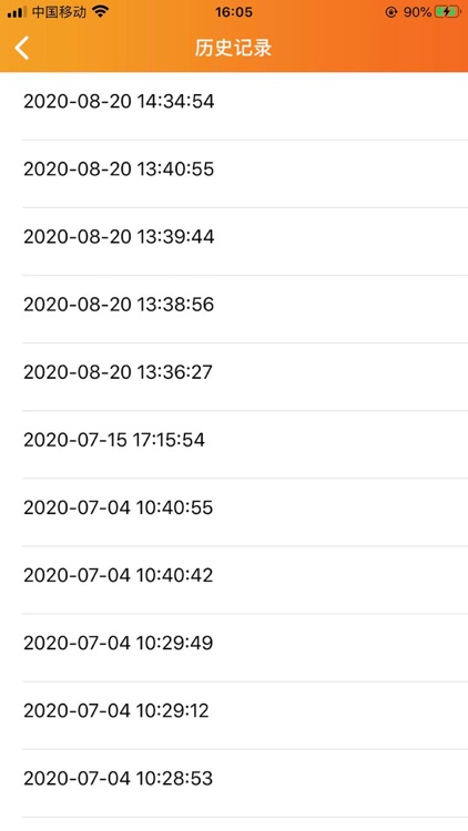 智能温度计----童为家园版 screenshot-4