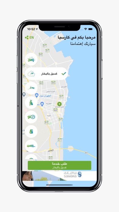 CarSpa - Your Car our Care Screenshot