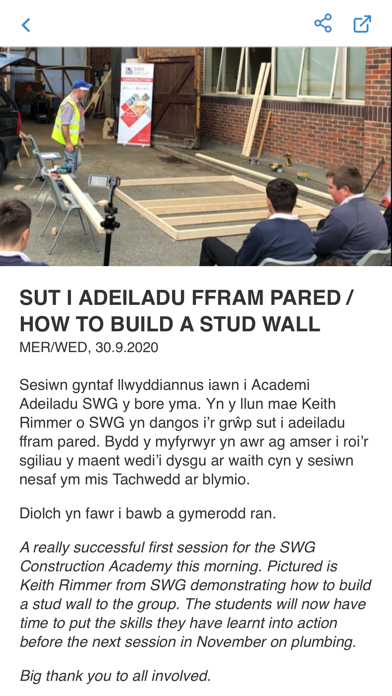 Ysgol Llanfyllin Screenshot