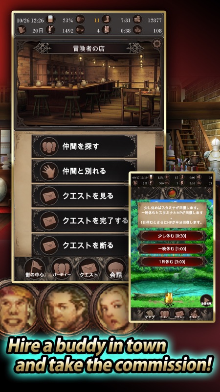 Seek of Souls screenshot 3