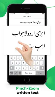 easy urdu - keyboard & editor iphone screenshot 3