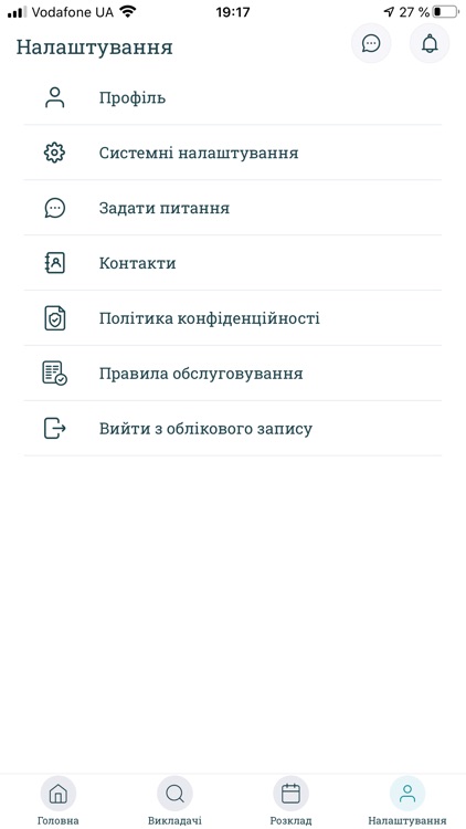 Rock School screenshot-4