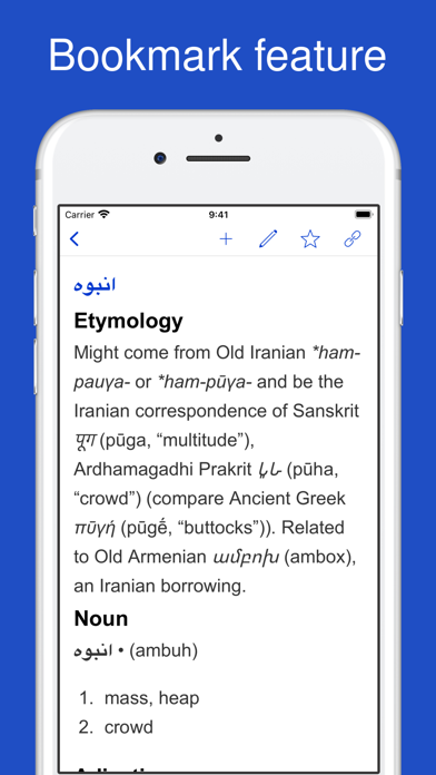 Screenshot #3 pour Persian Etymology Dictionary