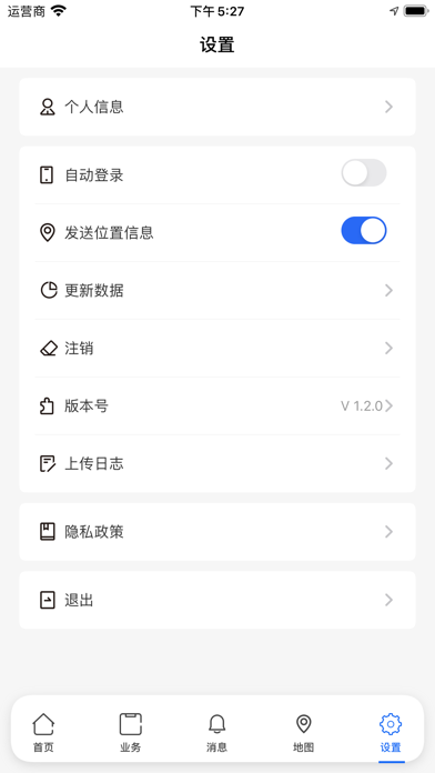 Mobile OA - 移动办公,智能报表 Screenshot