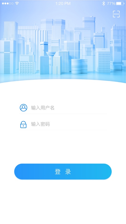 #1. 智慧城建云 (iOS) 由: 苏州新合盛资产监管有限公司