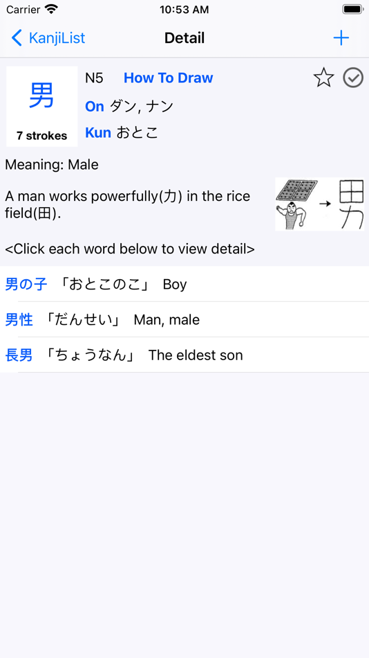 #7. Learn Minnano Nihongo (iMina) (iOS) 由: Duy Pham