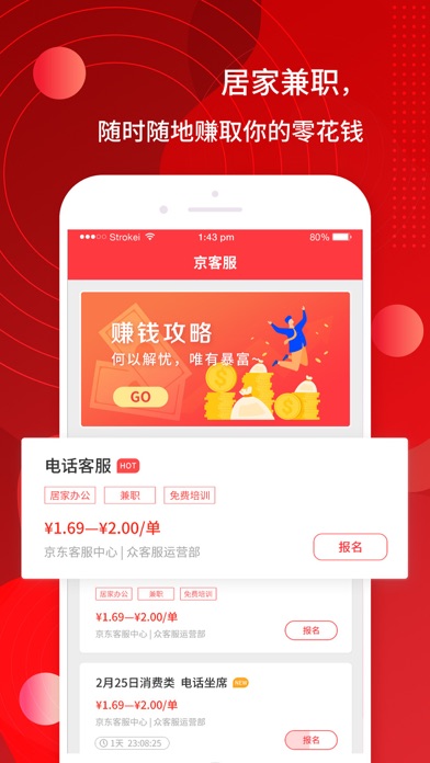 暗棋無雙 - 騎兵爭霸