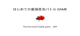 Game screenshot 最強昆虫バトル(２人用)【簡単対戦ゲーム】 apk