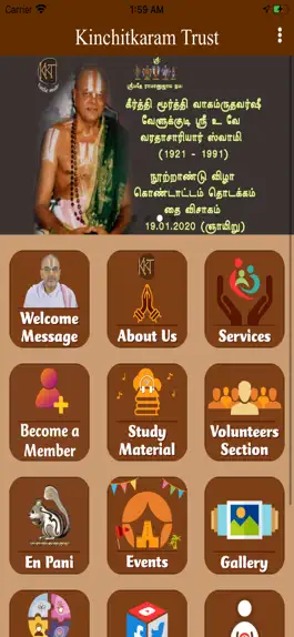 Game screenshot Kinchitkaram Trust apk