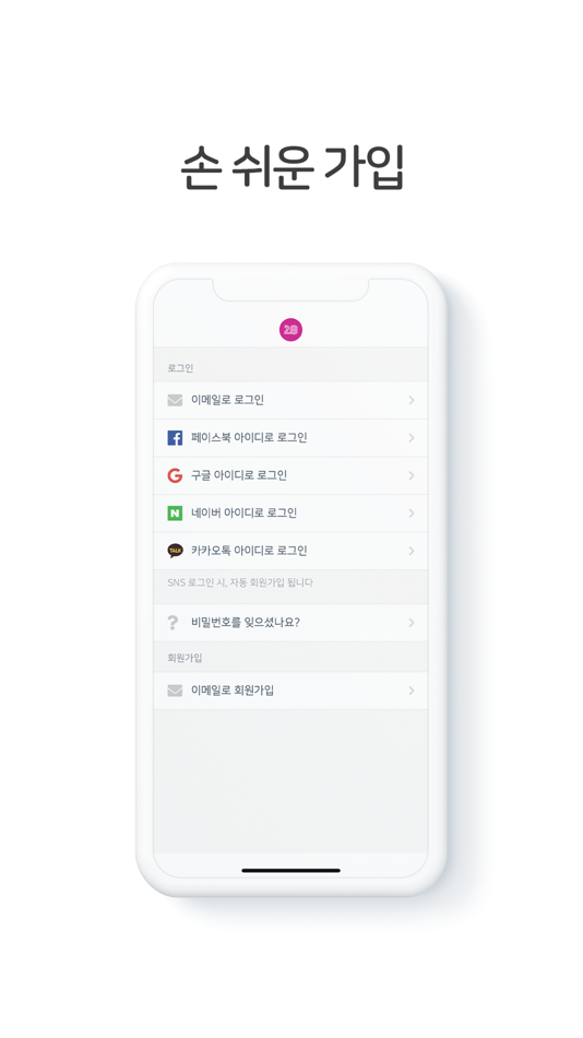 #3. 28VC Wallet (iOS) 由: EPPAL INC