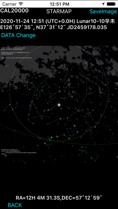 CAL20000 Screenshot