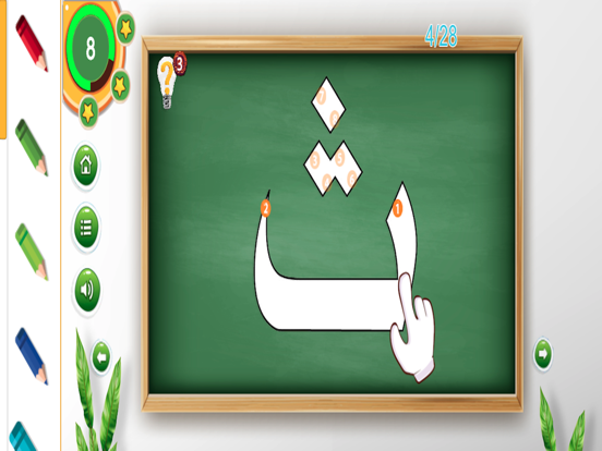 Arabic Alphabet - ABC Numbers screenshot 2