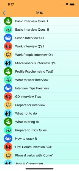 Game screenshot English for interview in Hindi apk