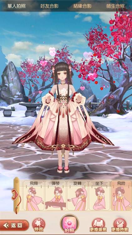熹妃Q傳-勾心鬥角的心機對決 screenshot-6