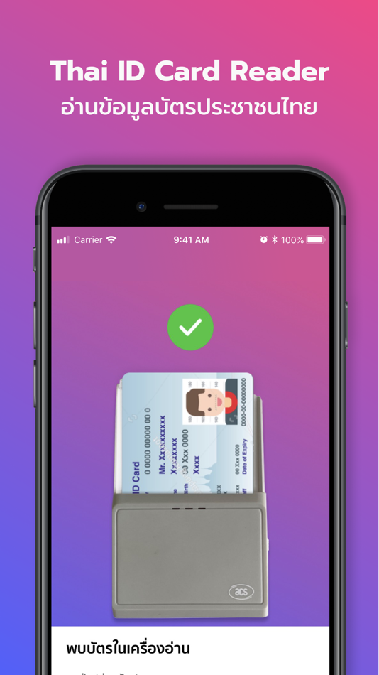 #3. THAI ID PASS (iOS) 由: CODEDIVA COMPANY LIMITED