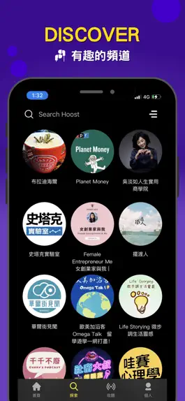 Game screenshot Hoost Podcast hack