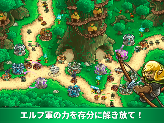 Kingdom Rush Origins タワーディフェンスのおすすめ画像2