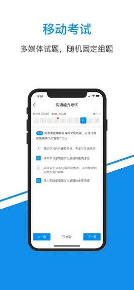 Game screenshot 恒星荟 hack