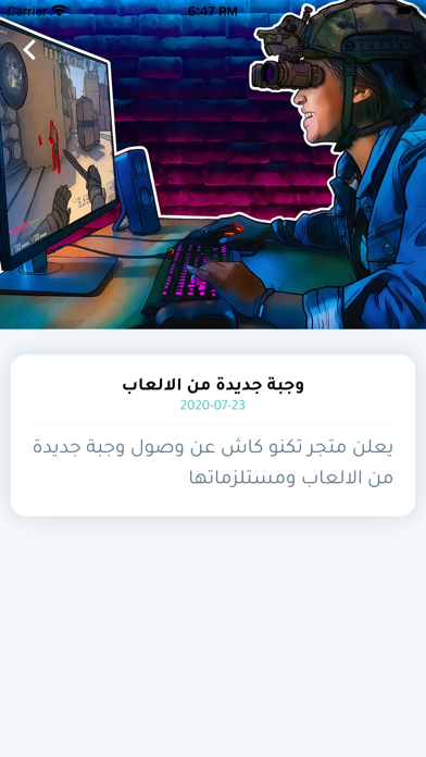 Techno Cash Screenshot