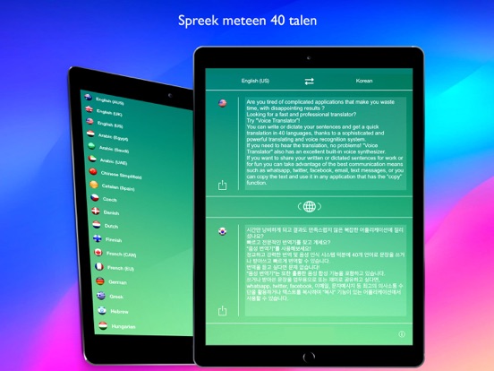 Stemvertaler Pro - vertalen iPad app afbeelding 1