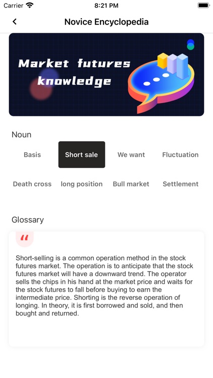 YF Digital Block Tool APP