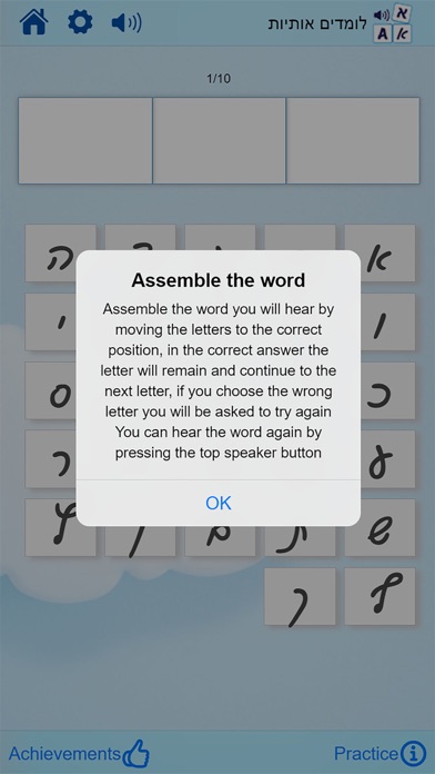 Learn Hebrew letters & English Screenshot