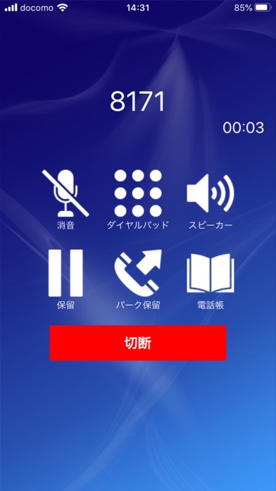 MOT/Phone+ Screenshot