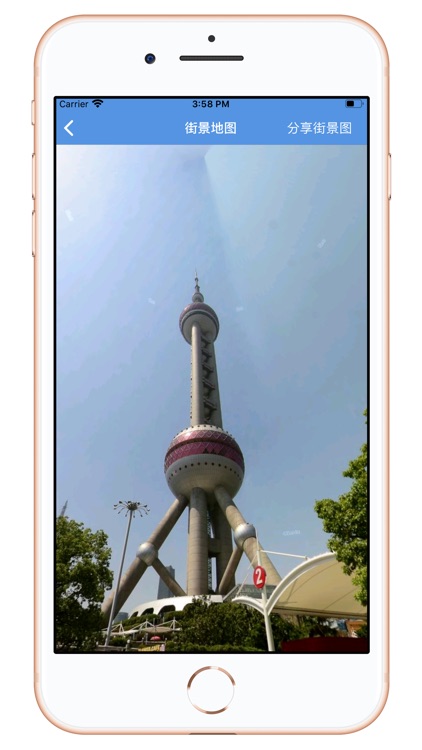 手机定位找人-AR实景地图找人神器