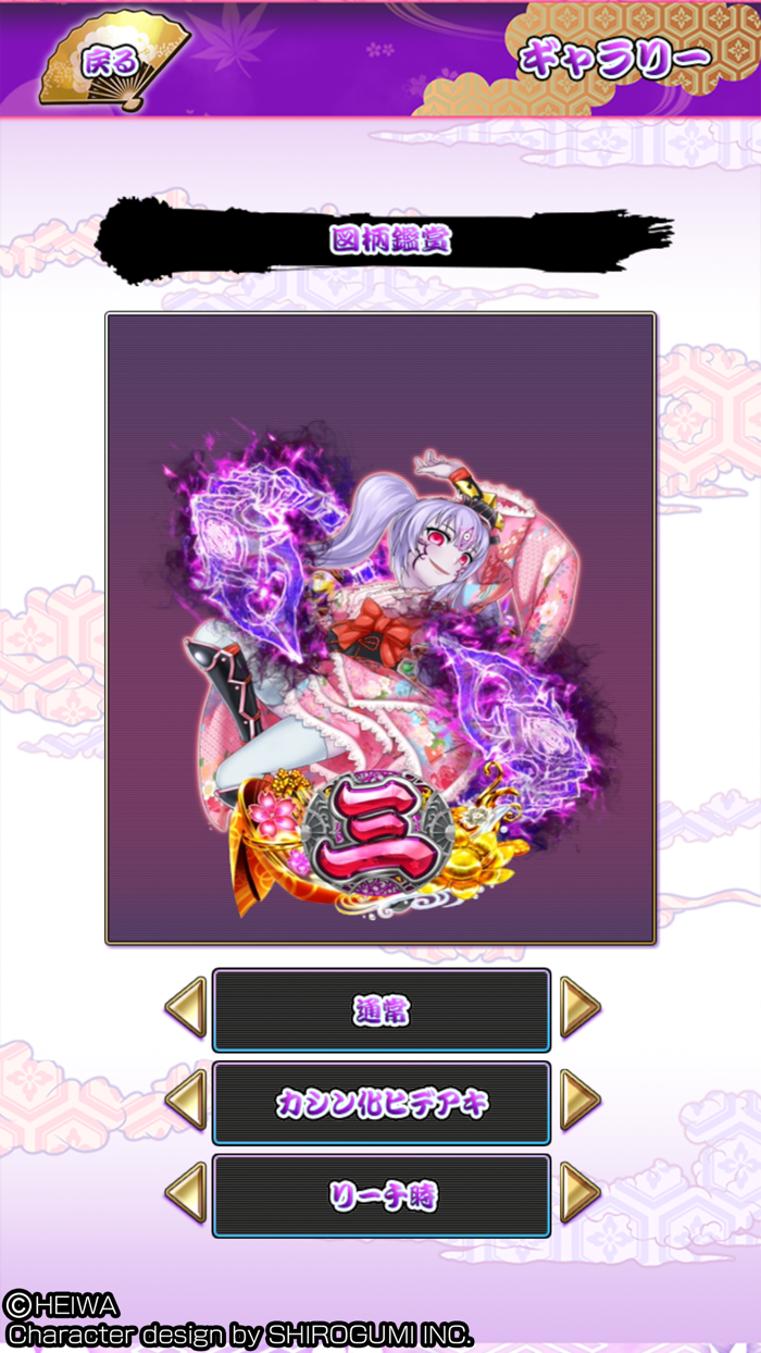 P戦国乙女6～暁の関ヶ原～