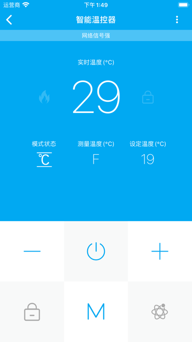 嘉洁能科技 Screenshot