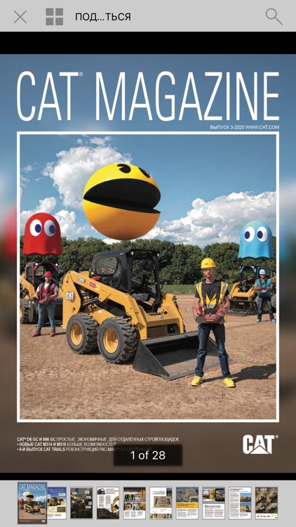 Журнал Cat Magazine