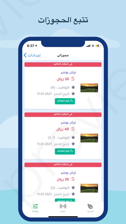 رياضة وتسلية