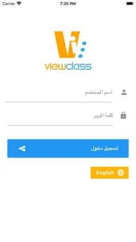 Game screenshot LMS فيوكلاس mod apk