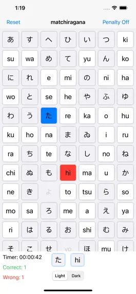 Game screenshot matchiragana apk