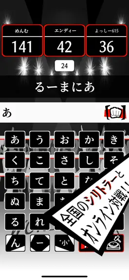 Game screenshot ワードボクシング mod apk