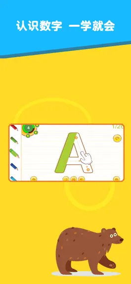 Game screenshot Tracing ABC Homework mod apk