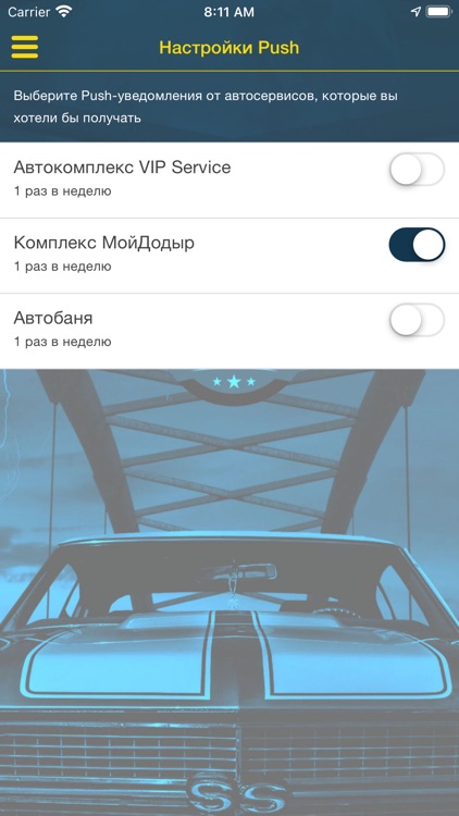 Vinegret get screenshot-4