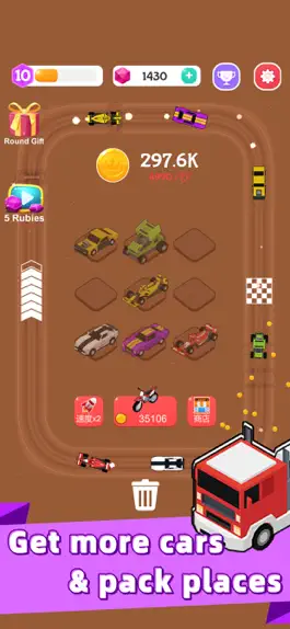 Game screenshot Merge Car Racer hack