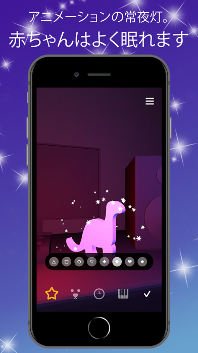 常夜灯 睡眠 常夜灯 睡眠
