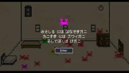 Game screenshot Crabhome hack