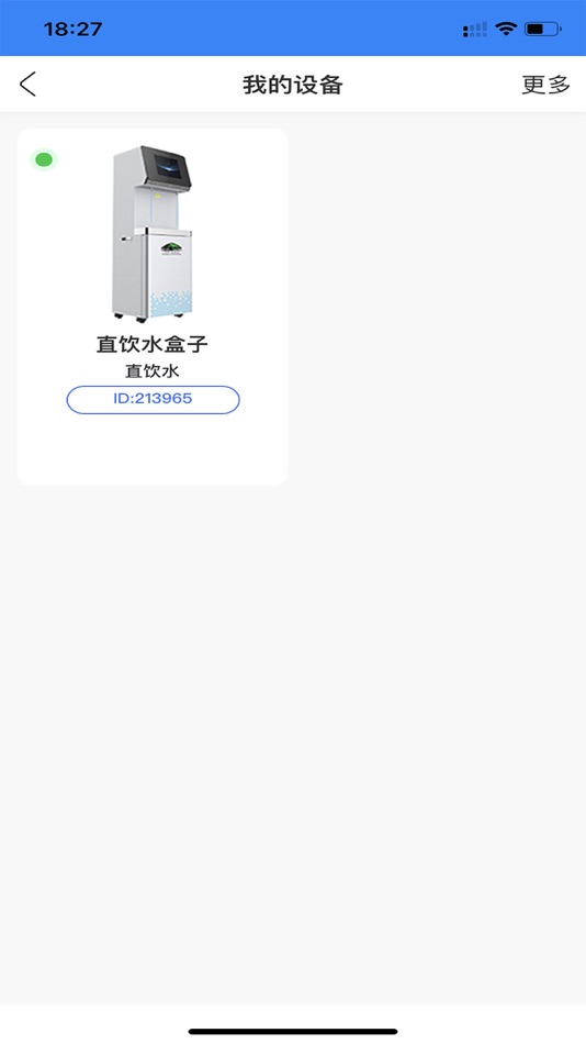 #4. 依水生 (iOS) 由: 柯 尚