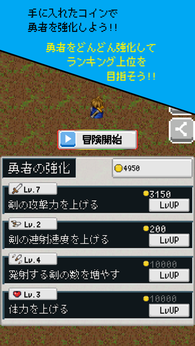 Brave man's road trip shooting Screenshot