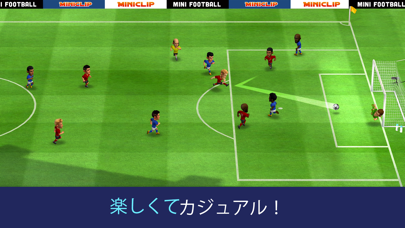 ミニフットボール - モバイルサッカーのおすすめ画像1