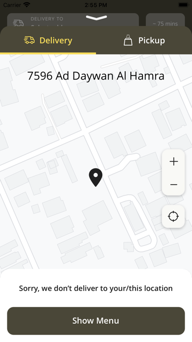 شريمبلس Screenshot