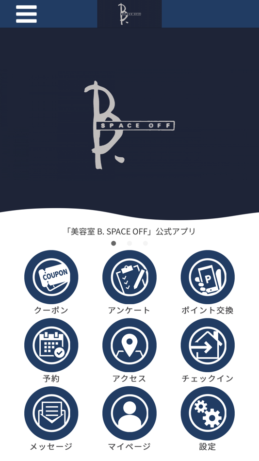 #1. 美容室 B. SPACE OFF (iOS) 由: AKIRA ITAKURA