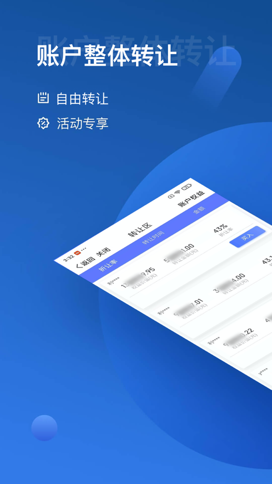 #1. 有利网 (iOS) 由: Beijing Fuscent Financial Information Services Co., Ltd.