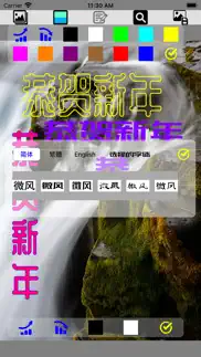 作贺卡 problems & solutions and troubleshooting guide - 1