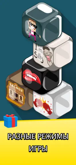 Game screenshot Picolo · игра для вечеринки hack